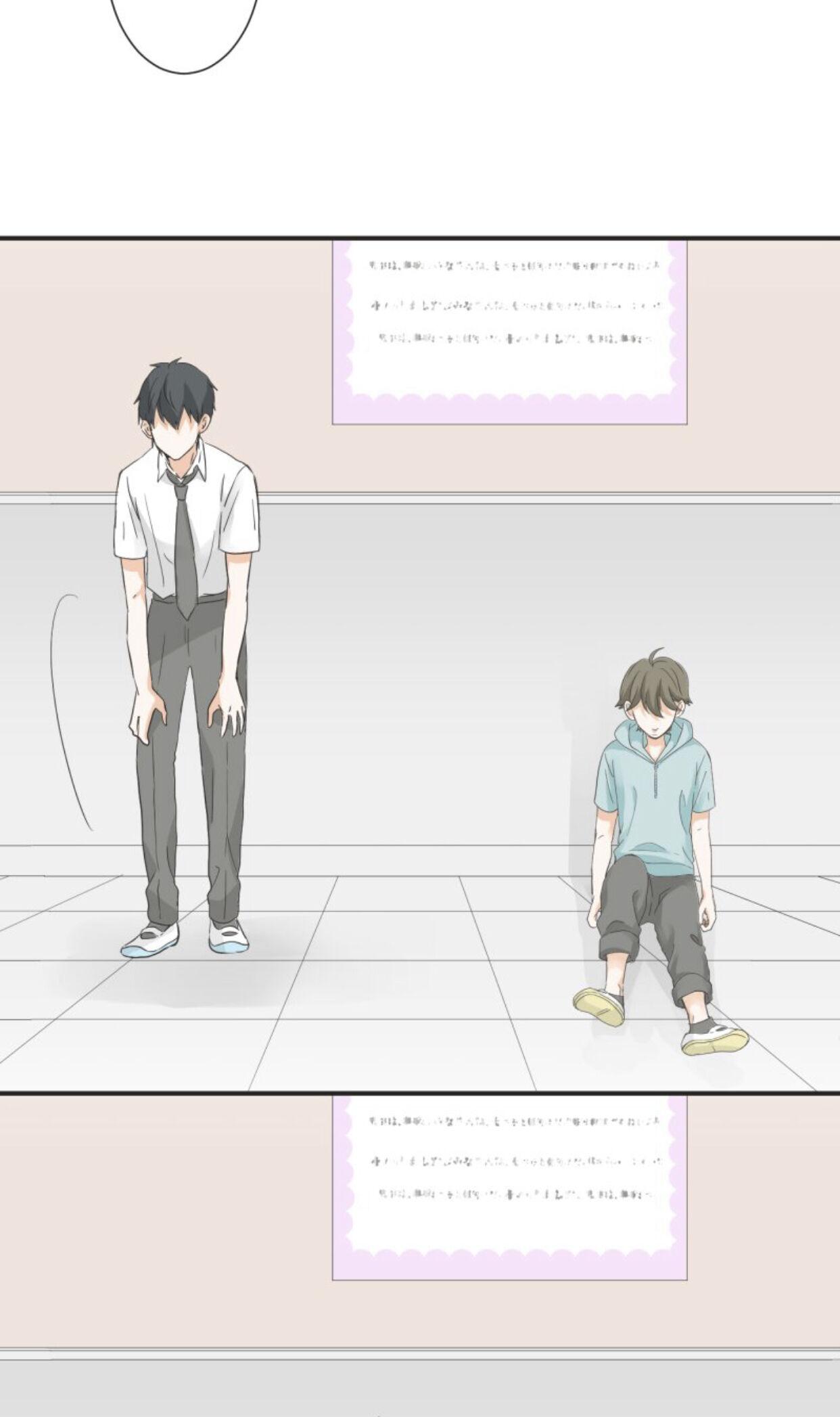 A Mismatched Complicated Love chapter 37 page 15