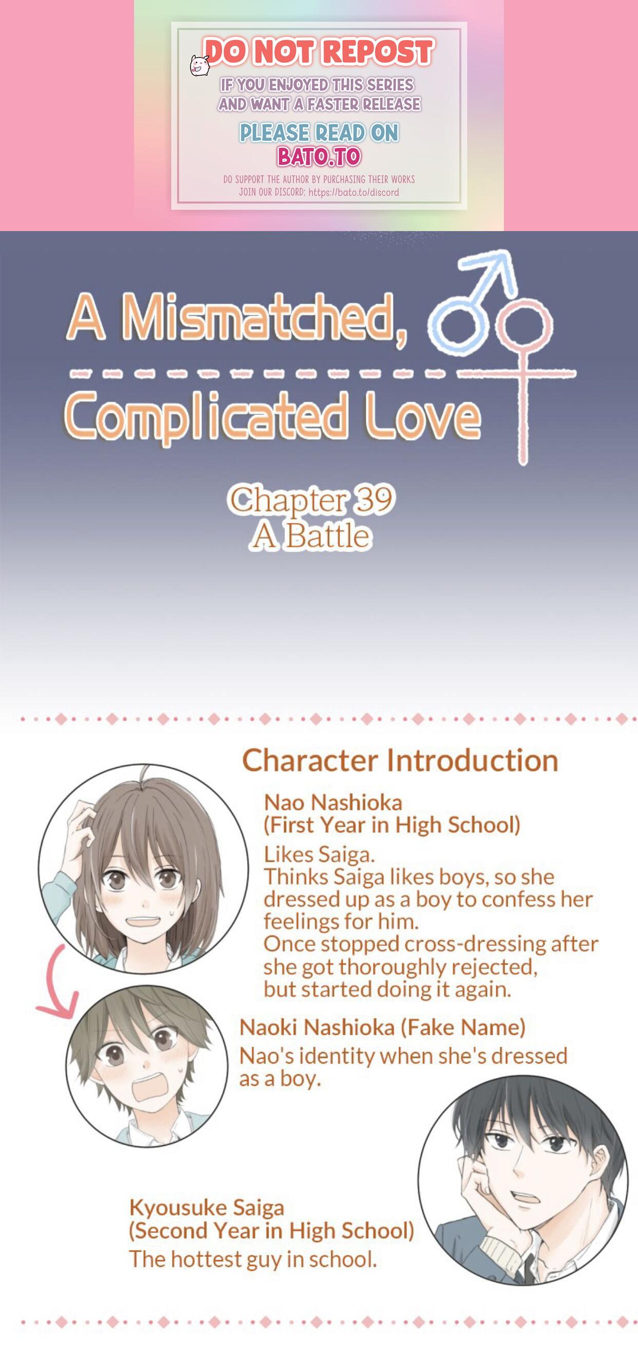 A Mismatched Complicated Love chapter 39 page 1