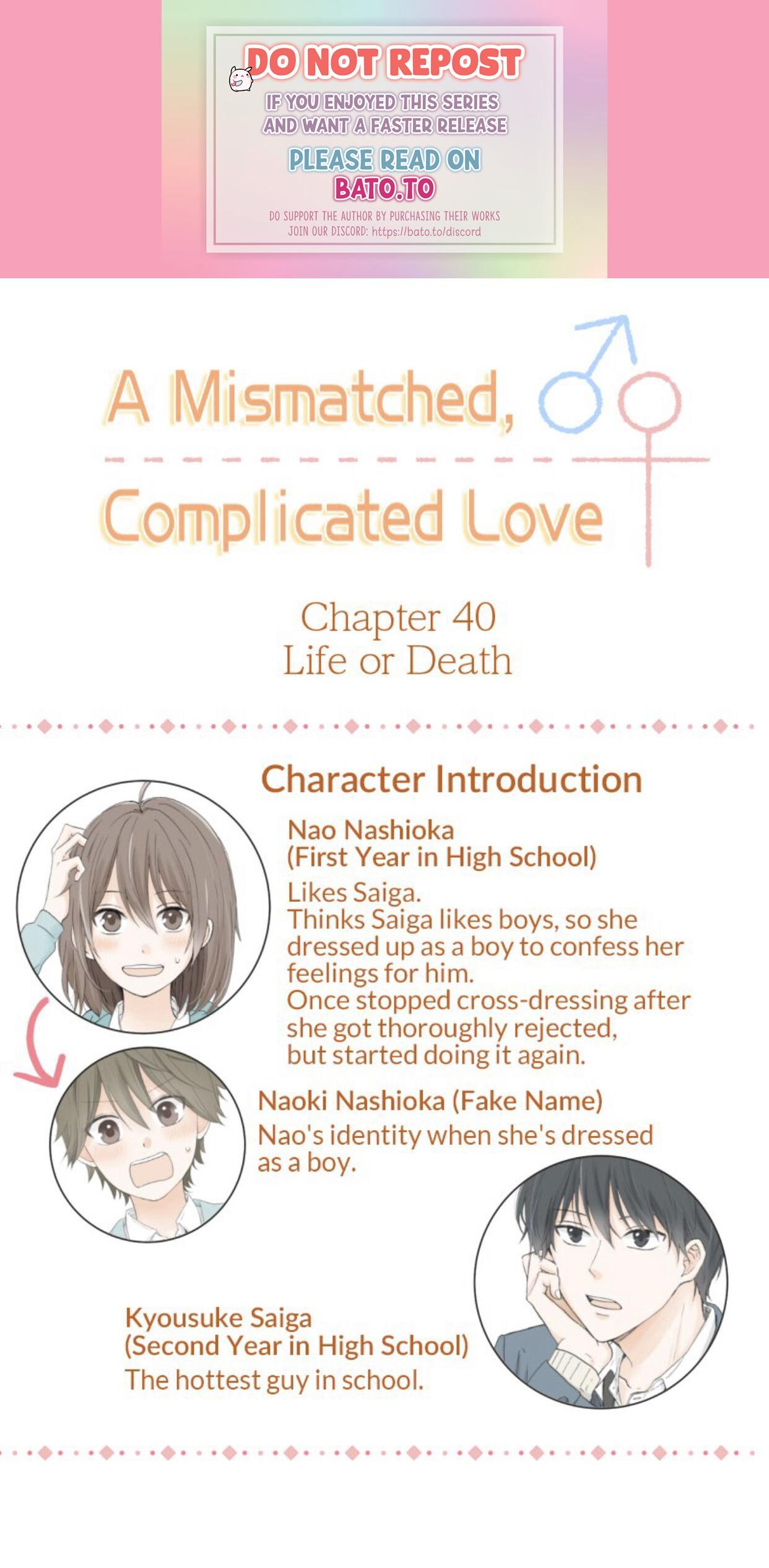 A Mismatched Complicated Love chapter 40 page 1
