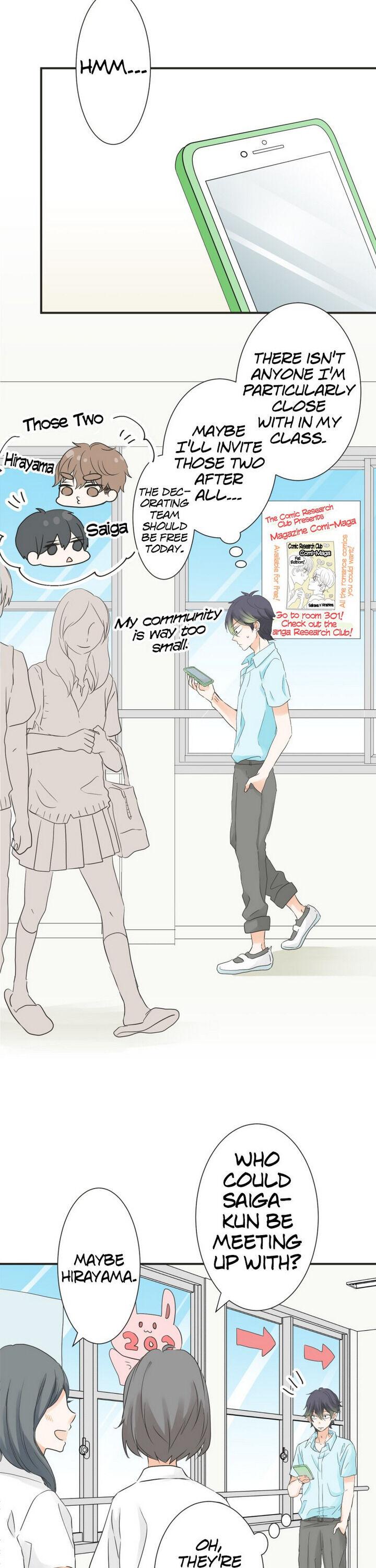 A Mismatched Complicated Love chapter 44 page 4