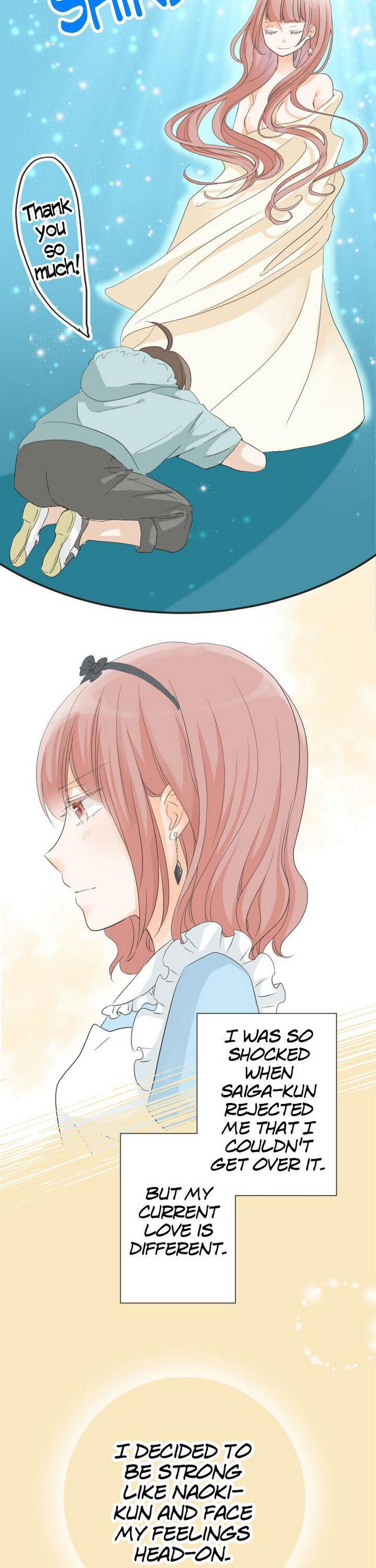 A Mismatched Complicated Love chapter 46 page 8