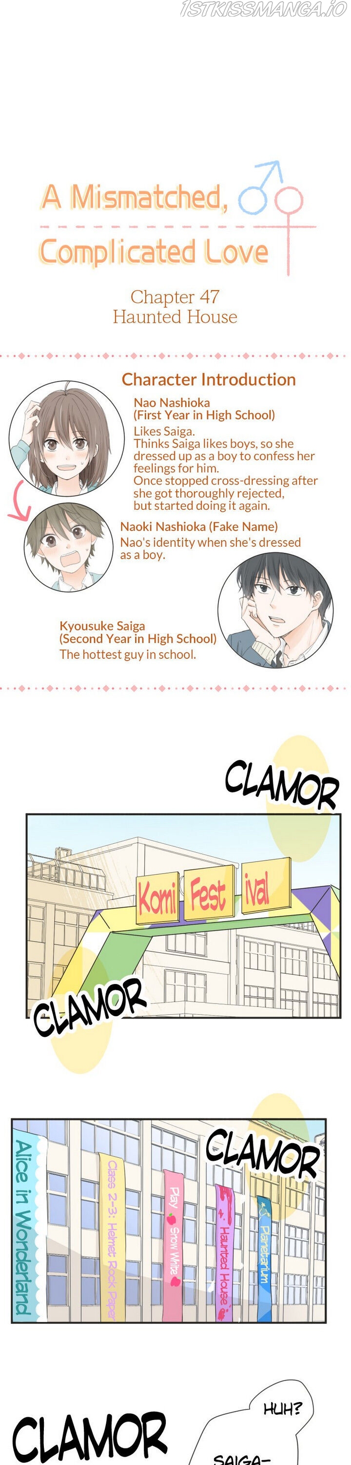 A Mismatched Complicated Love chapter 47 page 1