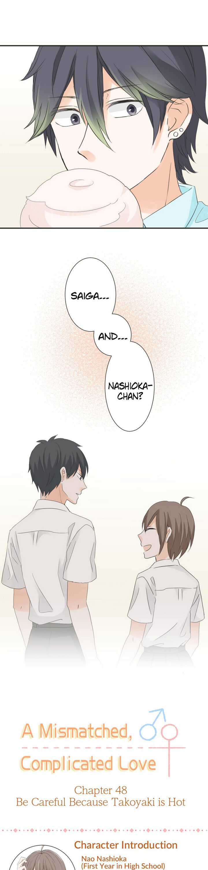 A Mismatched Complicated Love chapter 48 page 1
