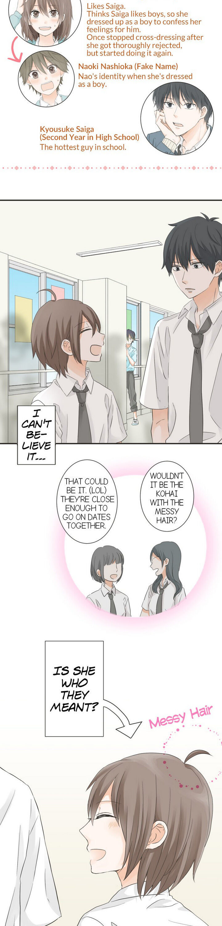 A Mismatched Complicated Love chapter 48 page 2