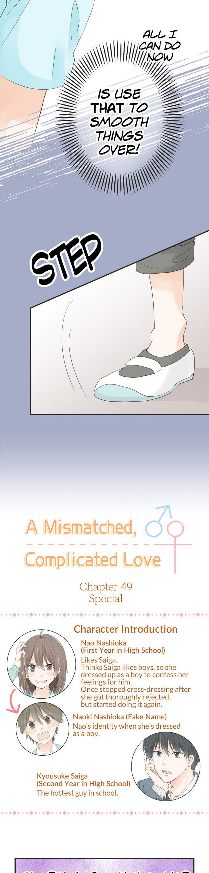 A Mismatched Complicated Love chapter 49 page 2