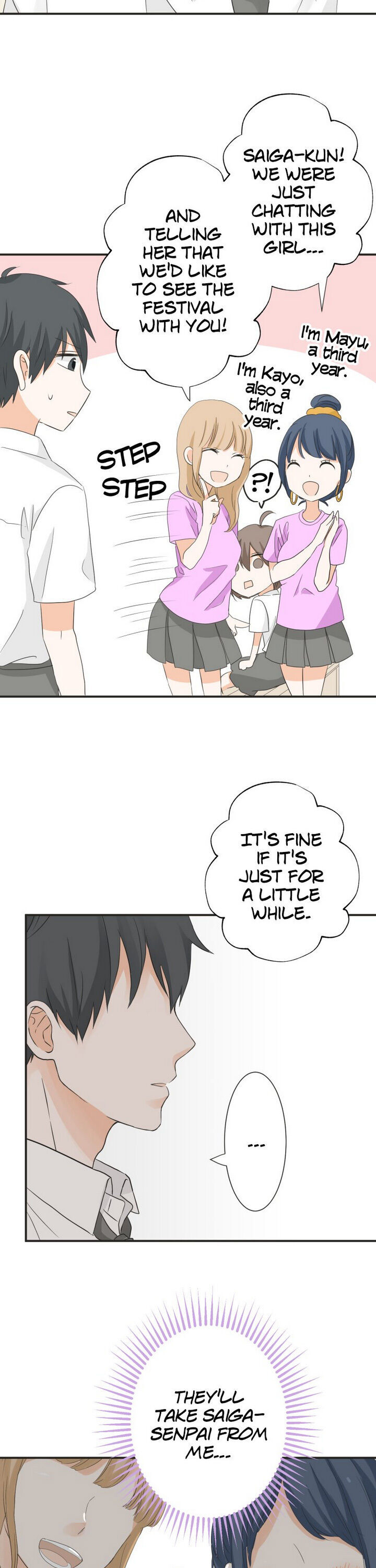 A Mismatched Complicated Love chapter 49 page 6