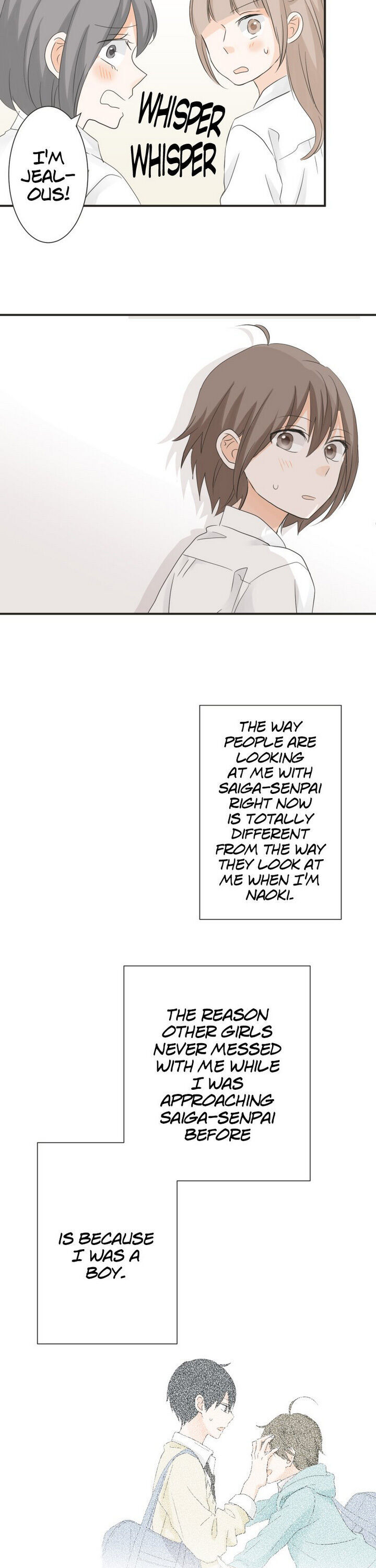 A Mismatched Complicated Love chapter 49 page 12