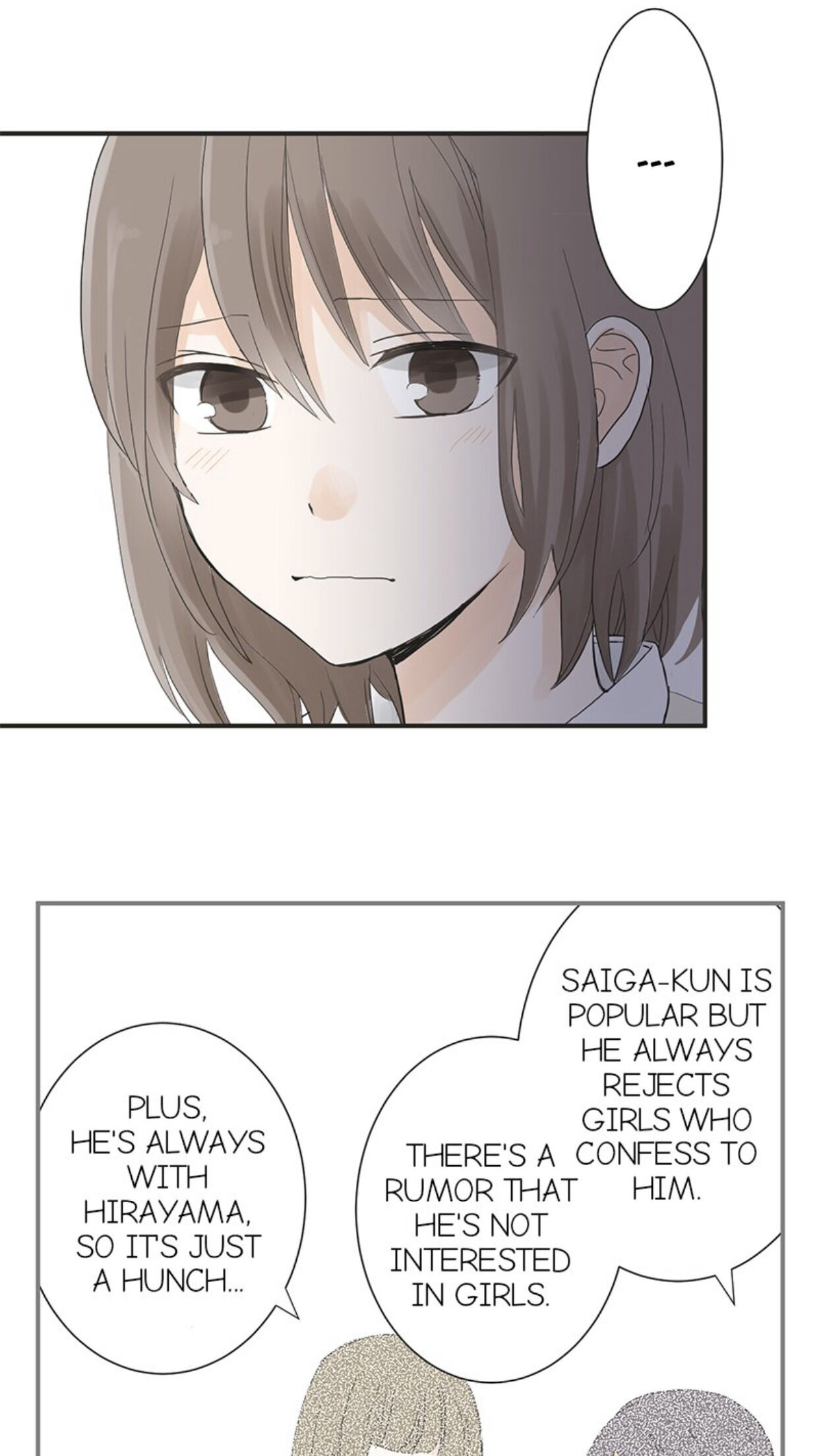 A Mismatched Complicated Love chapter 5 page 6