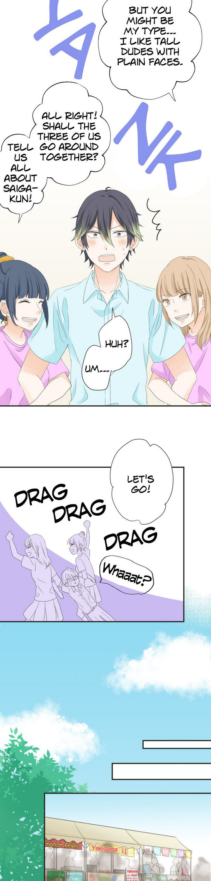 A Mismatched Complicated Love chapter 50 page 8