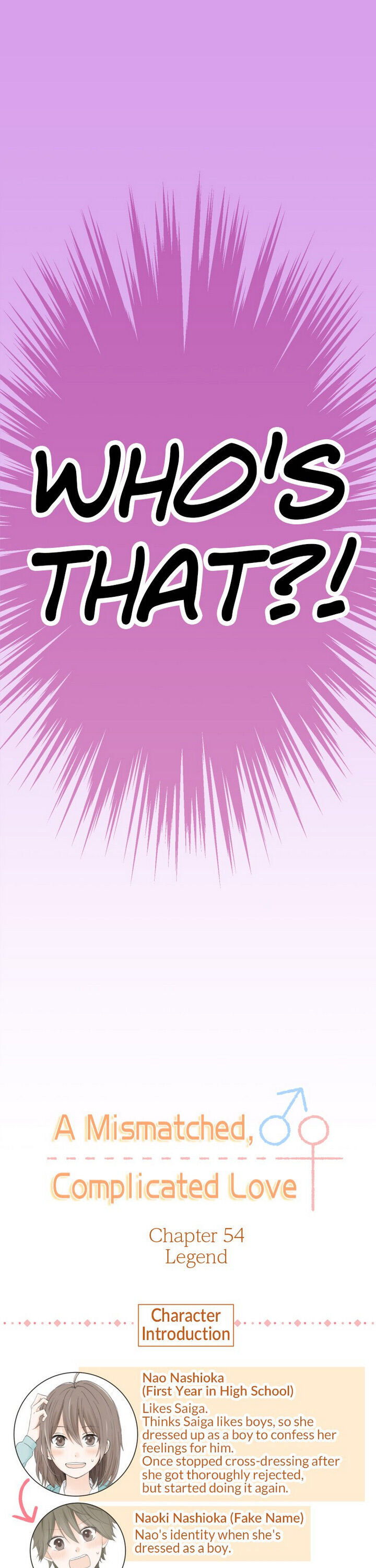 A Mismatched Complicated Love chapter 54 page 2