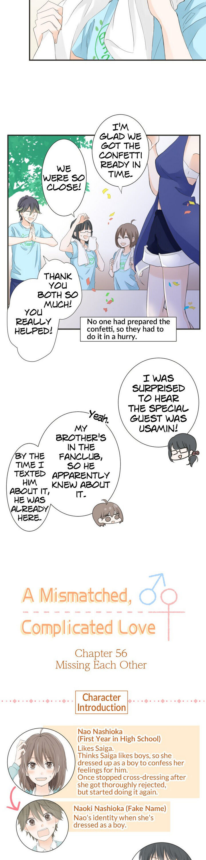 A Mismatched Complicated Love chapter 56 page 3