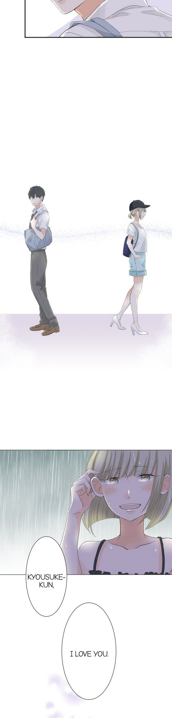 A Mismatched Complicated Love chapter 56 page 15