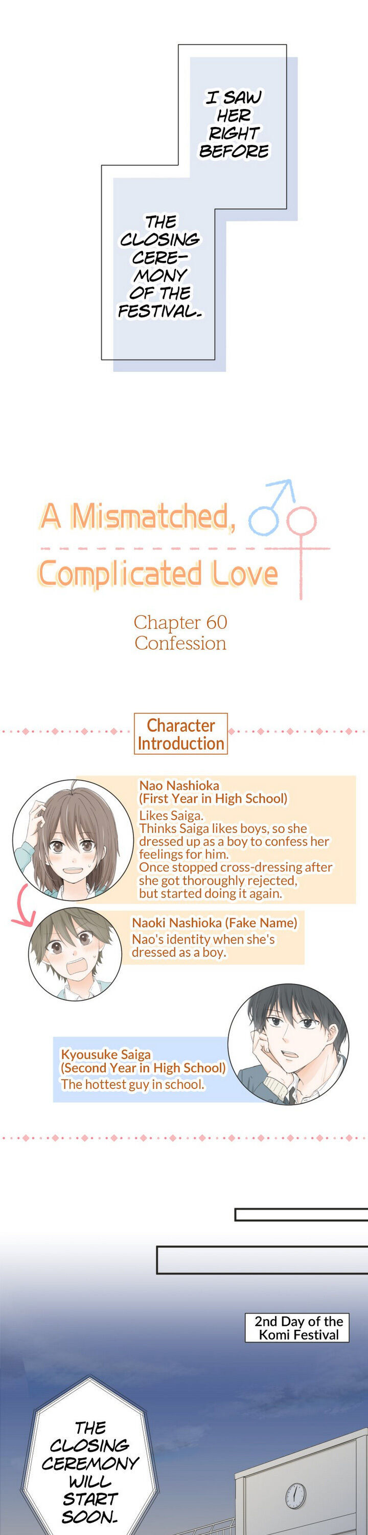 A Mismatched Complicated Love chapter 60 page 2