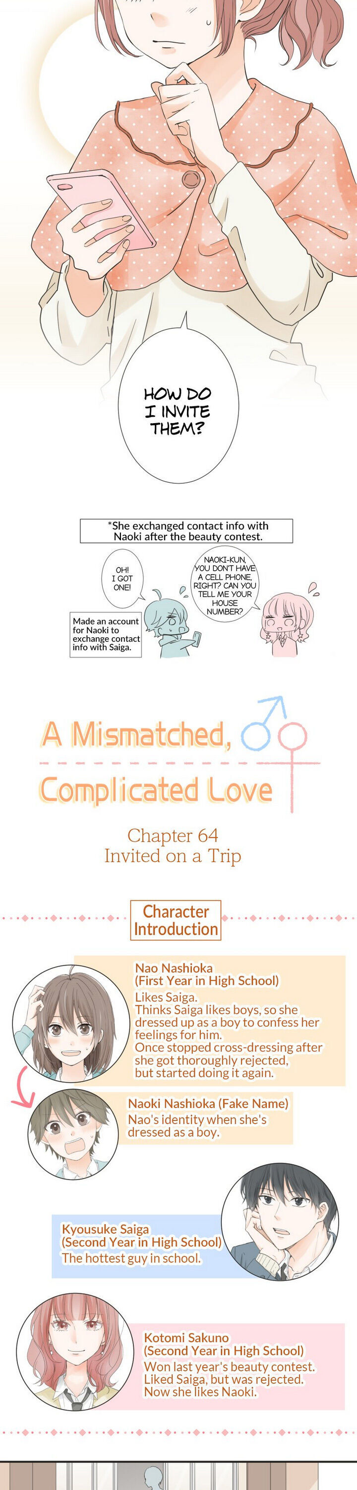 A Mismatched Complicated Love chapter 64 page 2