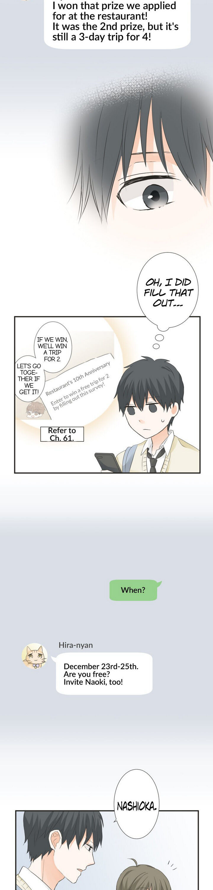 A Mismatched Complicated Love chapter 64 page 12