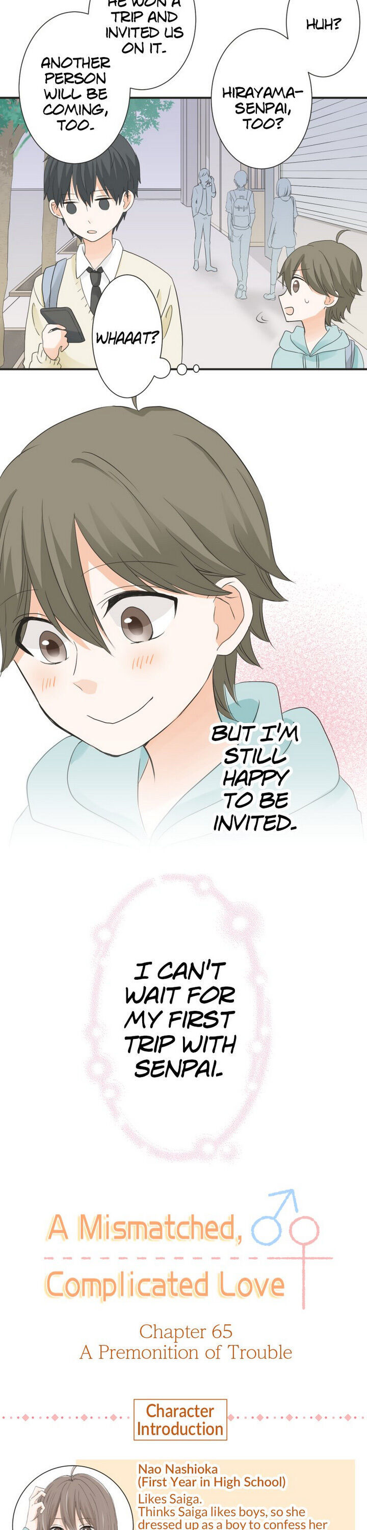 A Mismatched Complicated Love chapter 65 page 3