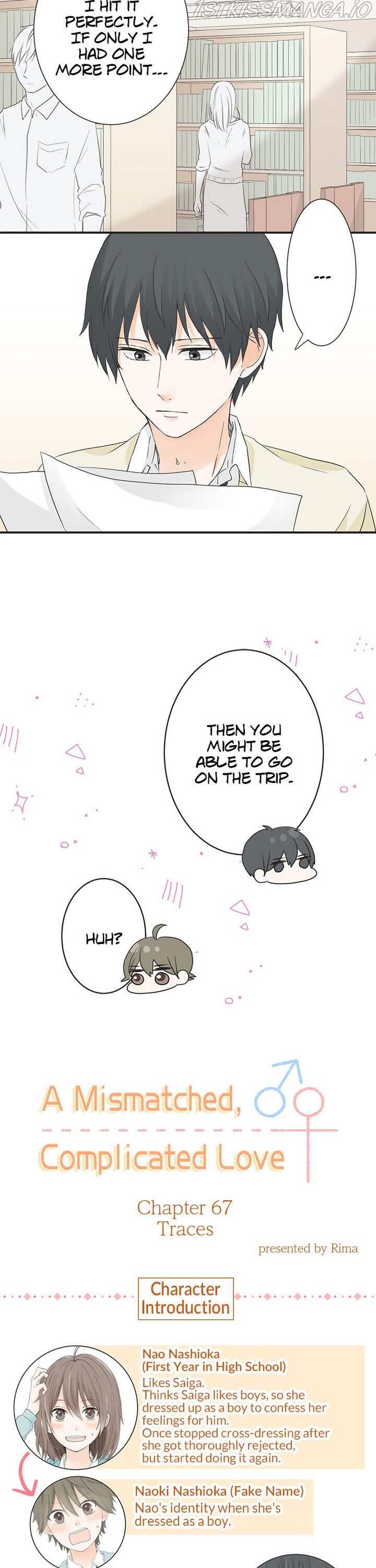 A Mismatched Complicated Love chapter 67 page 4