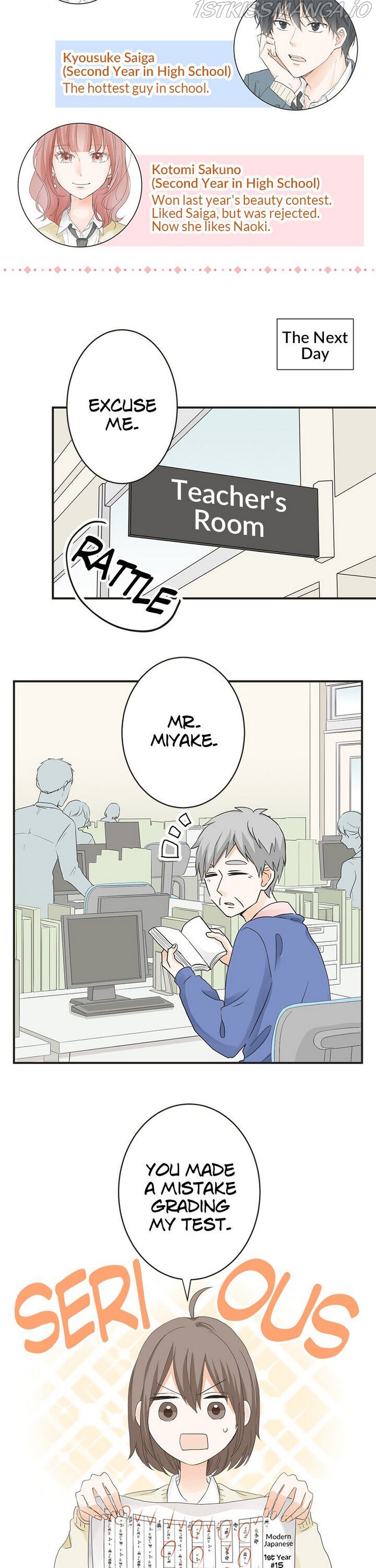 A Mismatched Complicated Love chapter 67 page 5