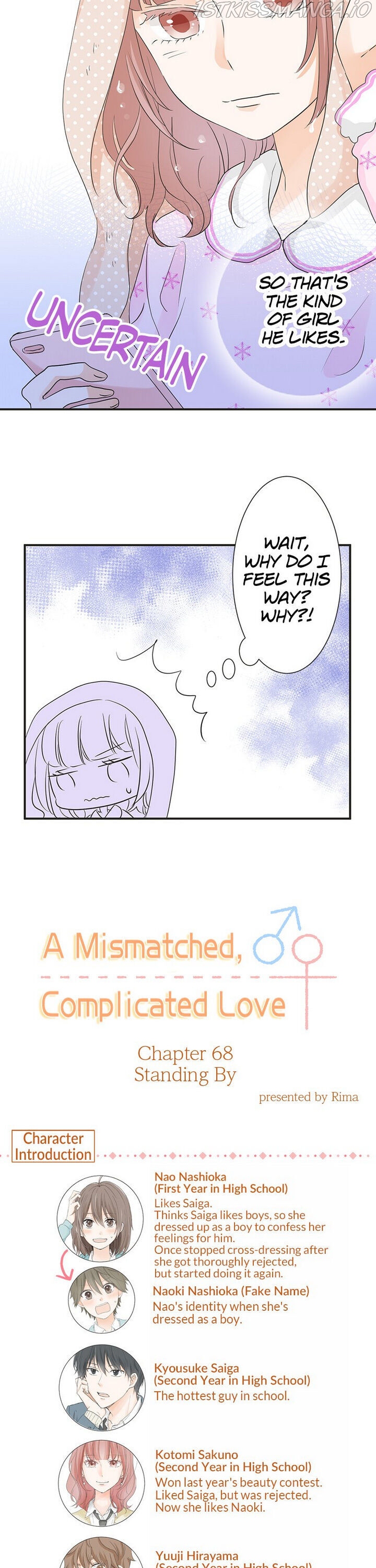 A Mismatched Complicated Love chapter 68 page 5