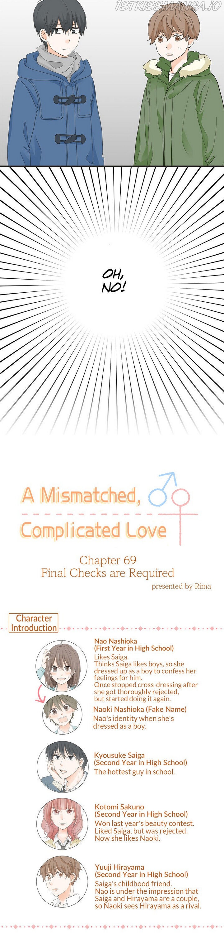 A Mismatched Complicated Love chapter 69 page 2