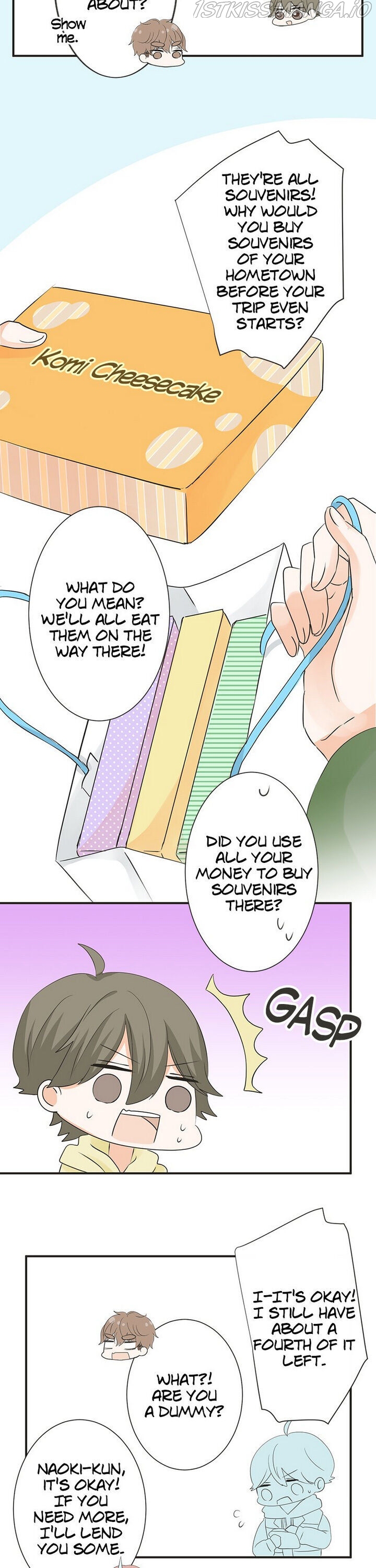 A Mismatched Complicated Love chapter 69 page 13