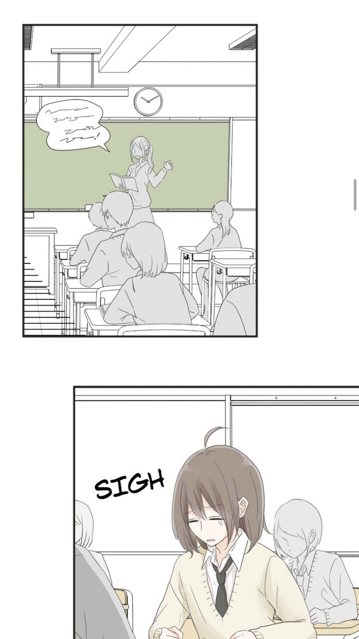 A Mismatched Complicated Love chapter 7 page 15