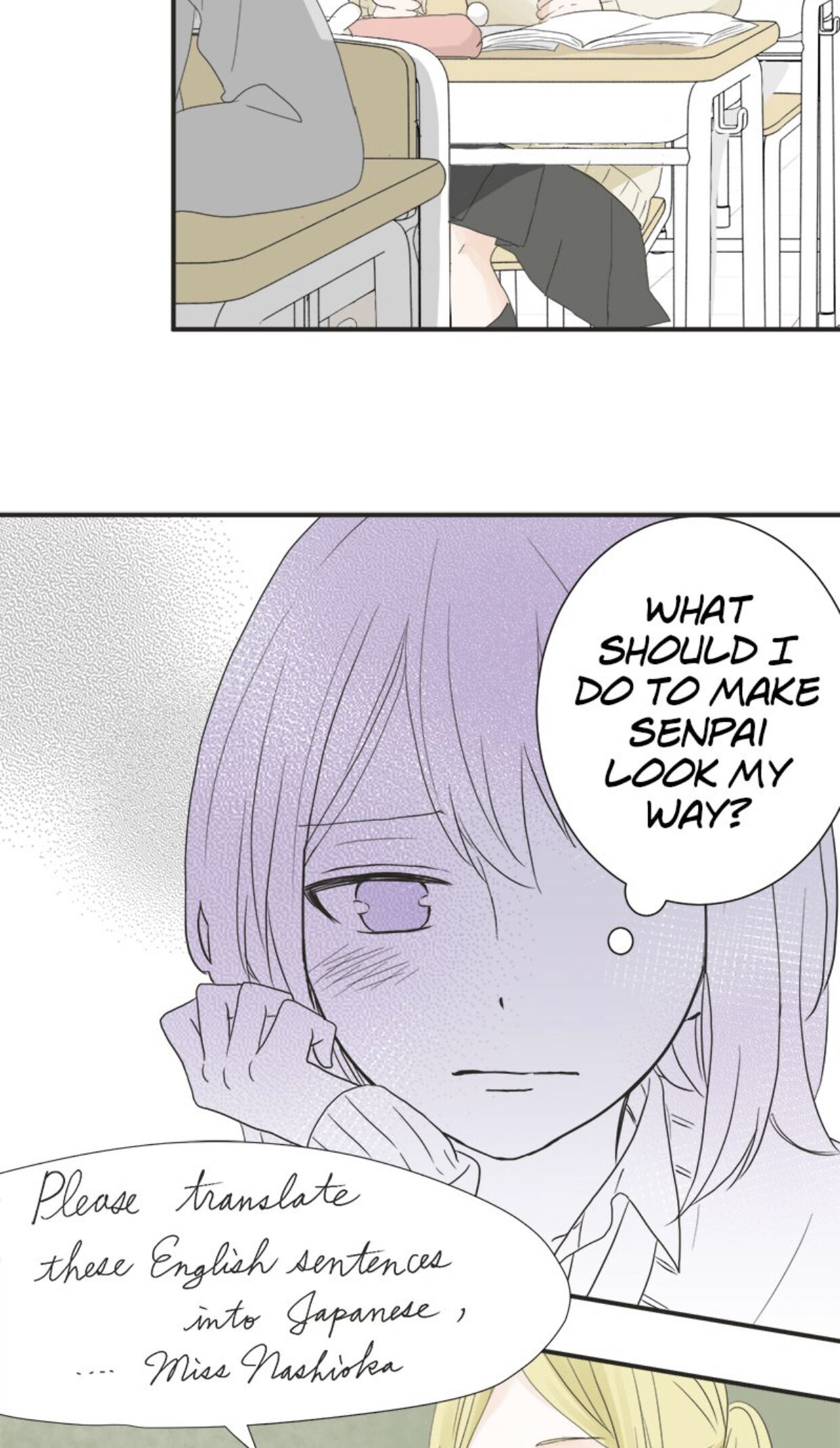 A Mismatched Complicated Love chapter 7 page 16