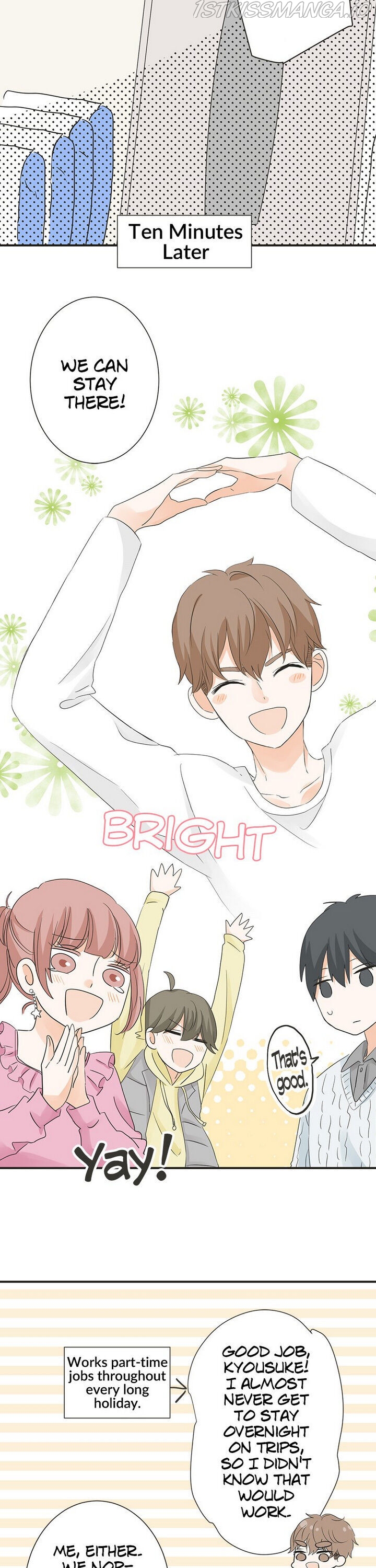 A Mismatched Complicated Love chapter 70 page 7