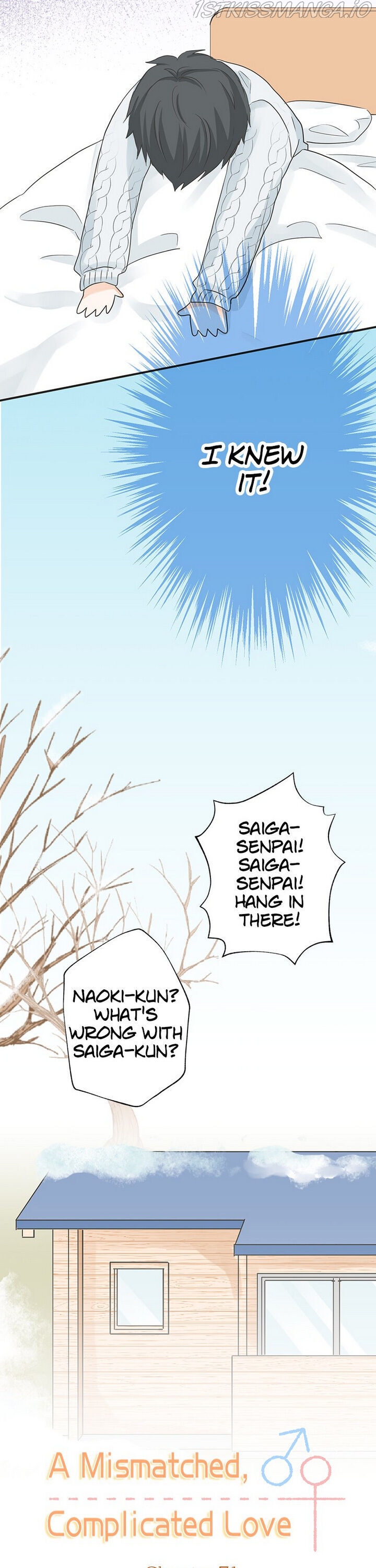 A Mismatched Complicated Love chapter 71 page 5