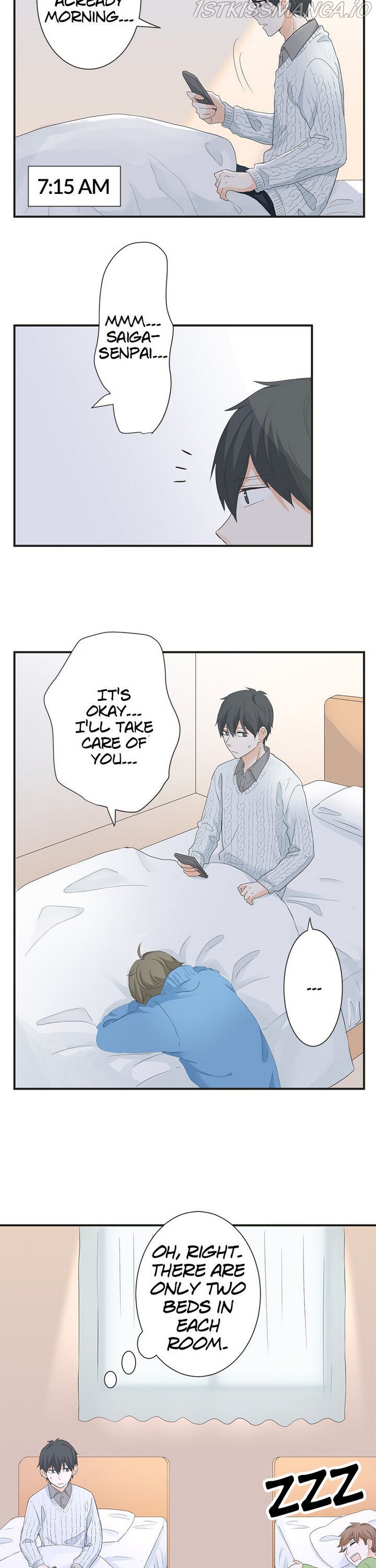 A Mismatched Complicated Love chapter 71 page 11