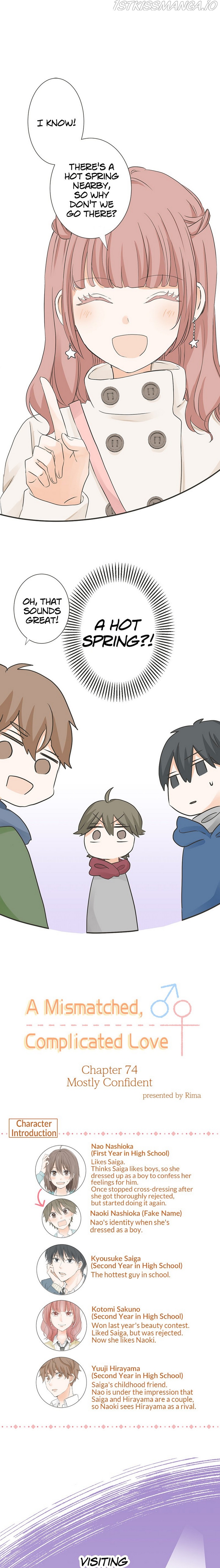 A Mismatched Complicated Love chapter 74 page 1