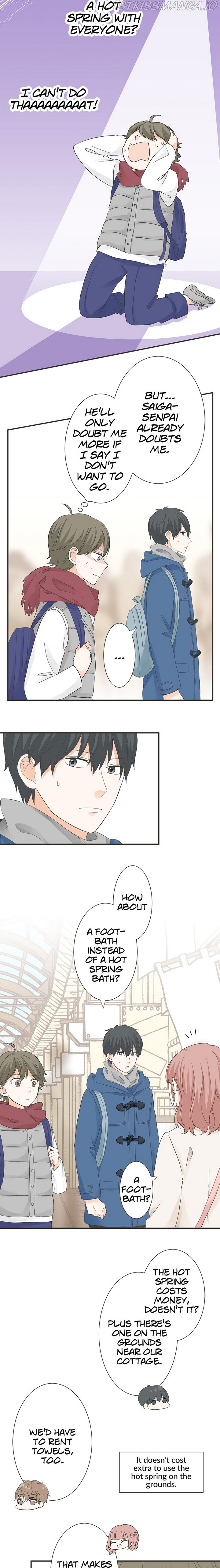 A Mismatched Complicated Love chapter 74 page 2