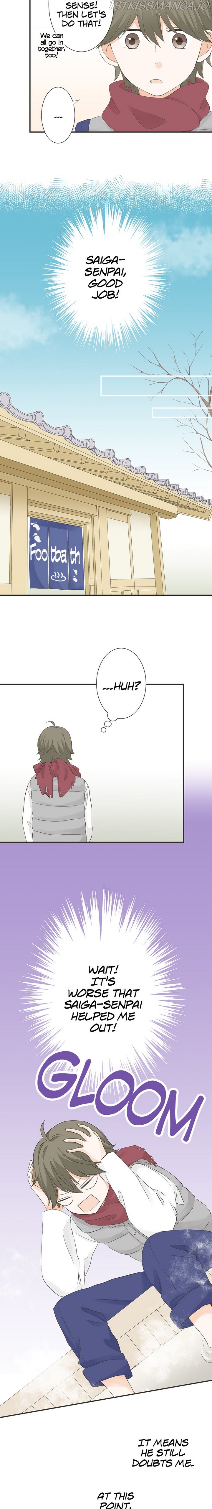 A Mismatched Complicated Love chapter 74 page 3