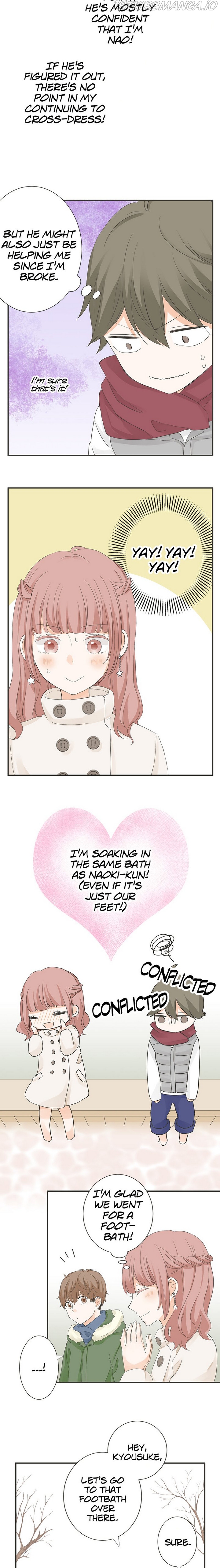 A Mismatched Complicated Love chapter 74 page 4