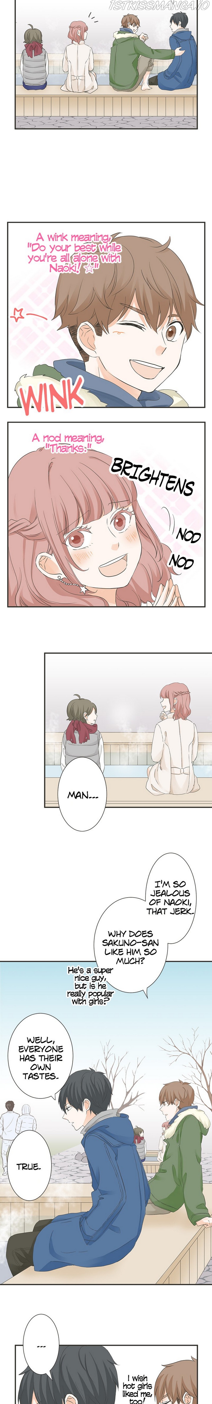A Mismatched Complicated Love chapter 74 page 5