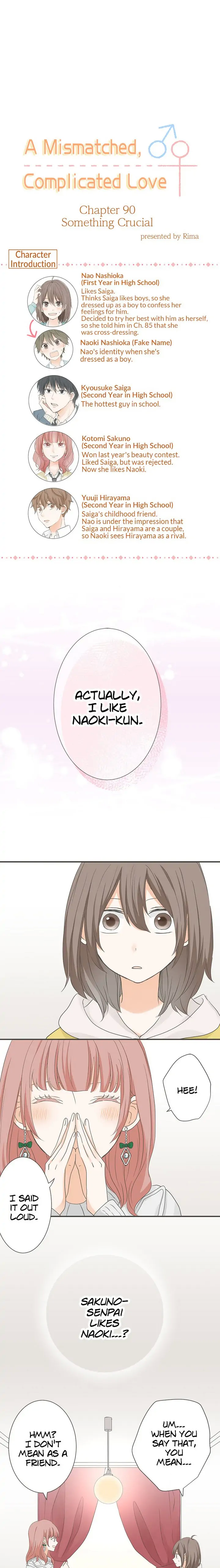 A Mismatched Complicated Love chapter 90 page 1