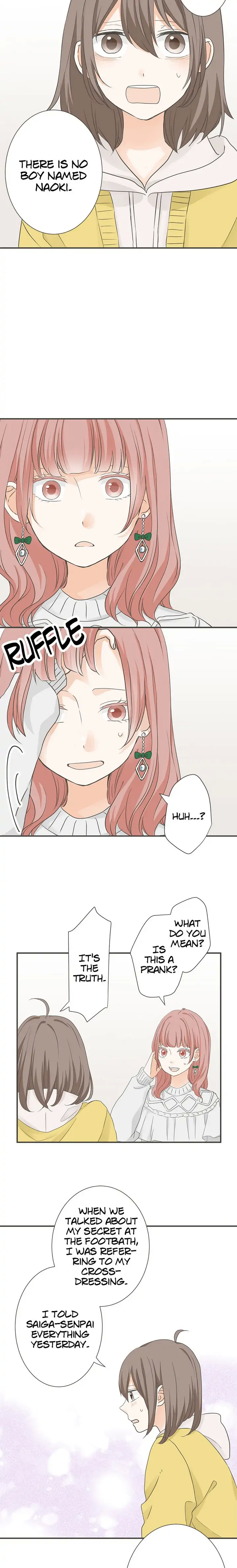 A Mismatched Complicated Love chapter 90 page 5