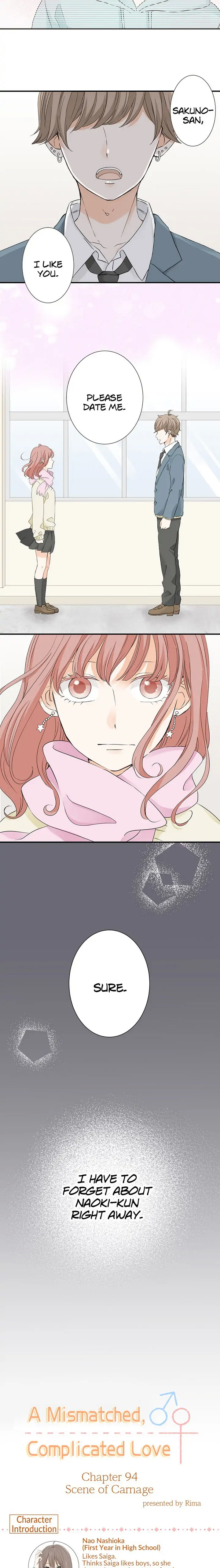 A Mismatched Complicated Love chapter 94 page 3