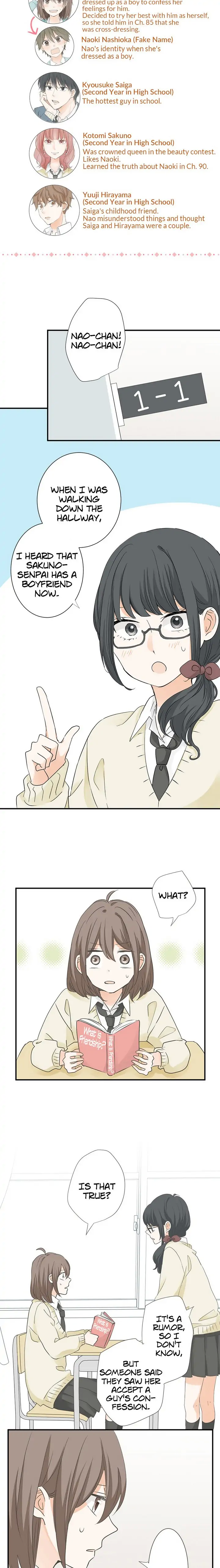 A Mismatched Complicated Love chapter 94 page 4