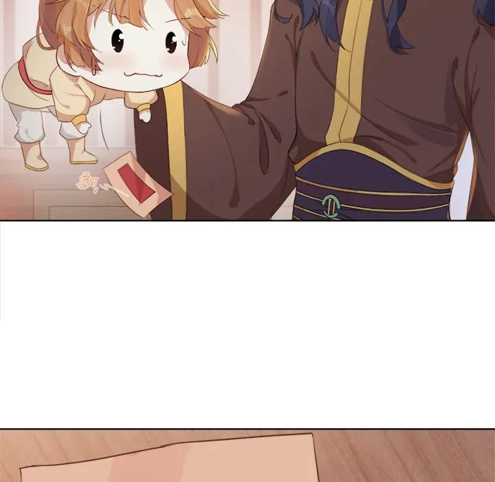 A New Me at the Academy chapter 2 page 27
