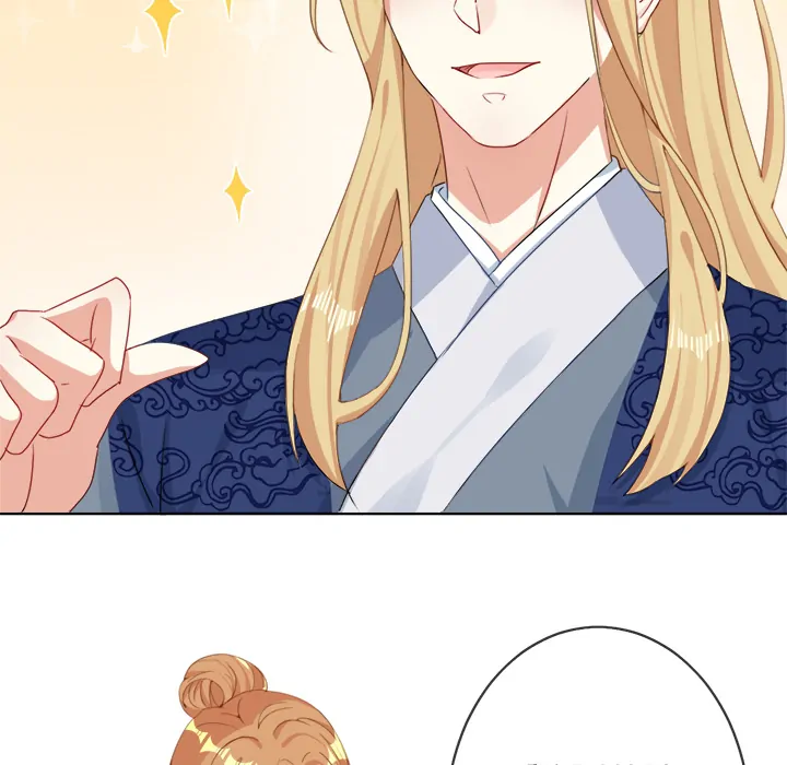 A New Me at the Academy chapter 3 page 122
