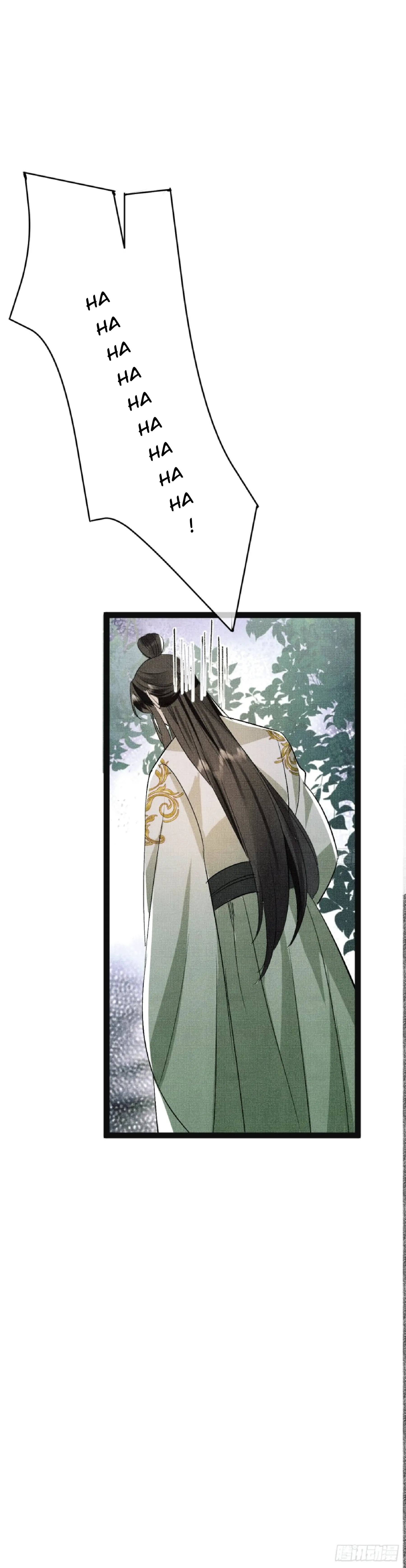 A Nest Of Phoenixes chapter 1 page 18