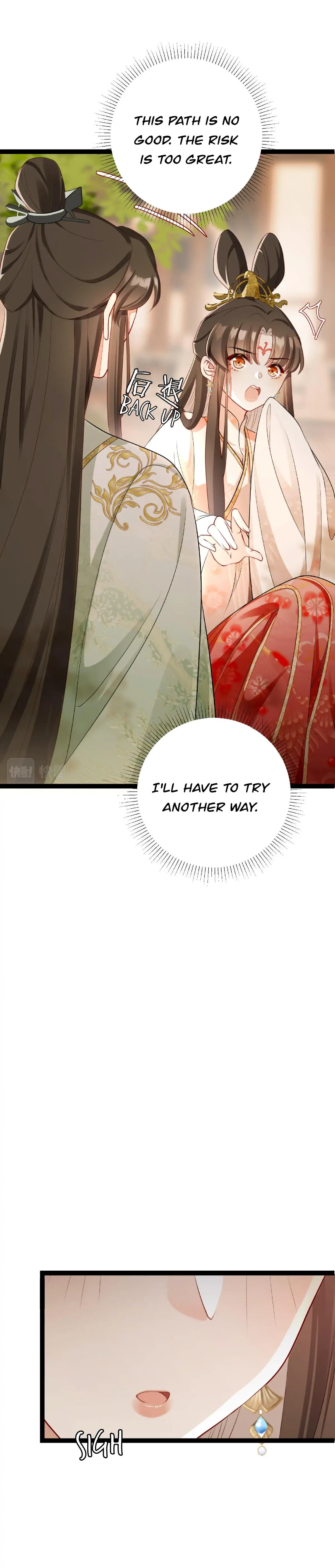 A Nest Of Phoenixes chapter 4 page 25
