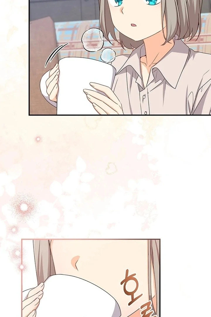 I Need a Sponsor chapter 10 page 14