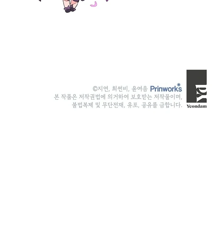 I Need a Sponsor chapter 10 page 106