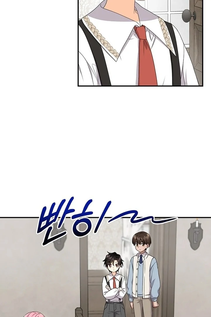 I Need a Sponsor chapter 11 page 18
