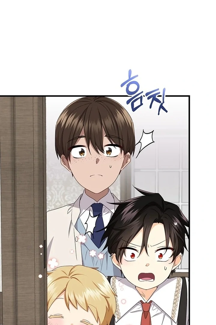 I Need a Sponsor chapter 11 page 54