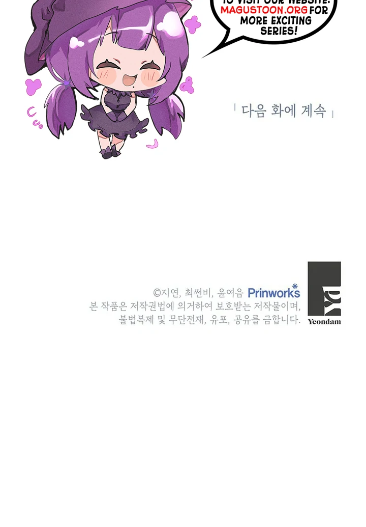 I Need a Sponsor chapter 14 page 106