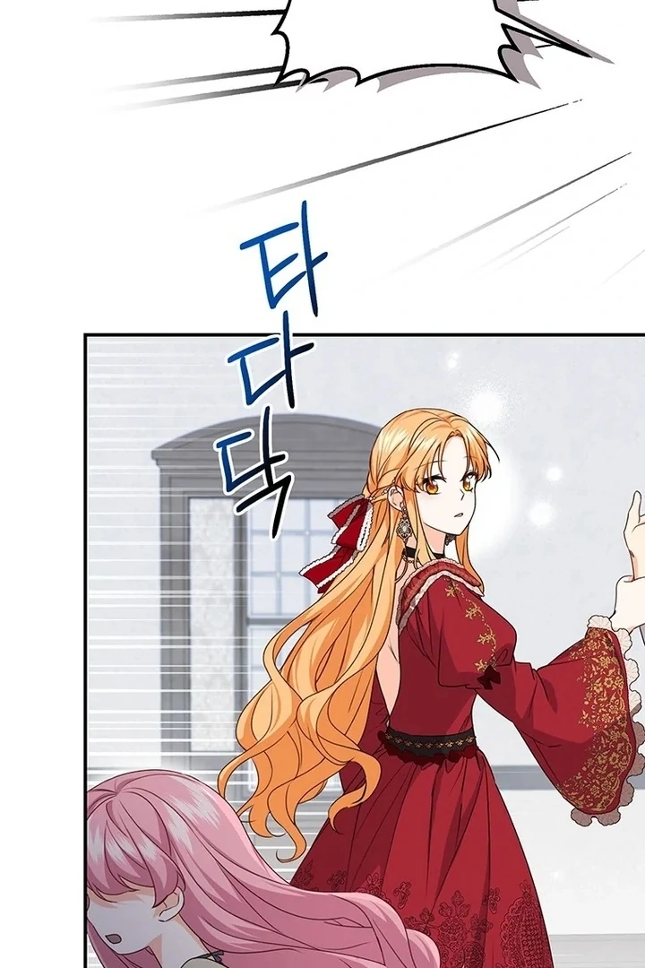 I Need a Sponsor chapter 2 page 3