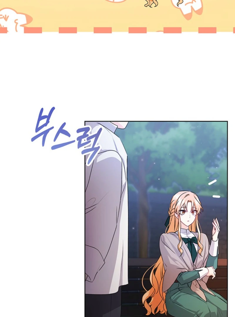 I Need a Sponsor chapter 20 page 32